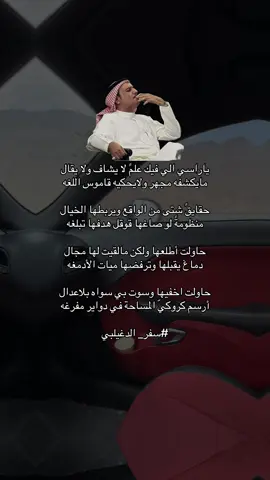 #اكسبلور #اكسبلورexplore #capcut #fypシ゚viral #الشعب_الصيني_ماله_حل😂😂 #fyp #الرياض 