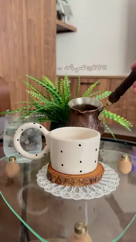 #صباح_الخير🌻🌹 #خواطر_فنجان_قهوة #حكم #اكسبلور #عبر 