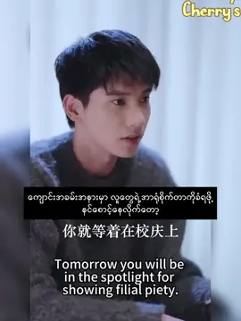 စစ်မှန်သောအချစ် အပိုင်း(48)                         #fyp #myanmartiktok🇲🇲🇲🇲 #tiktokmyanmar 