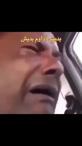 😔😔😔#explore #fyp #senior #توجيهي #viral_video 