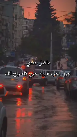 #عمحاكيكن🤝🌚🖤 #fyp #وهيكااا🙂🌸 #تصميم_فيديوهات🎶🎤🎬 #الشعب_الصيني_ماله_حل😂😂 