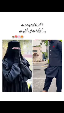 Today Trending video 🦋💯 #tiktok #viral #hijab #fyp #today 