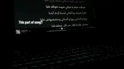صدقت حبك يا حياتيي..🍃🖤 #fyp #foryou #viral #fyppppppppppppppppppppppp #عمرو_دياب 