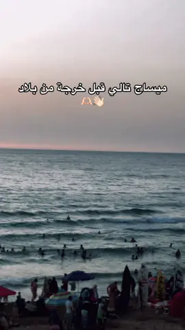 #chebnadir22 #fypシ゚ #fypage #fyp #❤️ 
