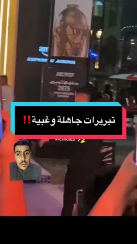 ازعجونا والله🤷🏻#ميسي #كريستيانو #النصر_السعودى #صندوق_الاستثمارات_العامة #الافضل_في_التاريخ 