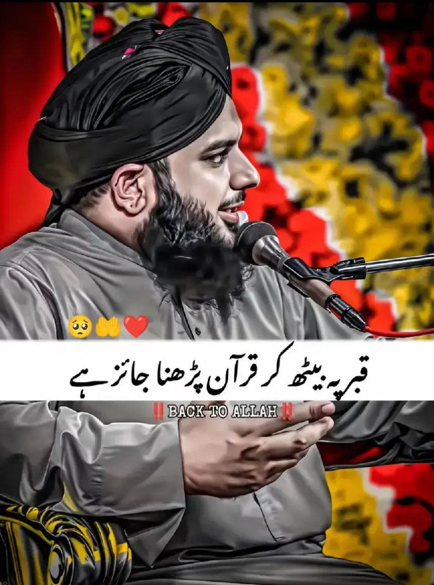 #part7 #allahkarim🕋🕋🤲🤲 #1milionviews #plezzz_my_vedio_viral #unfreezemyacount 