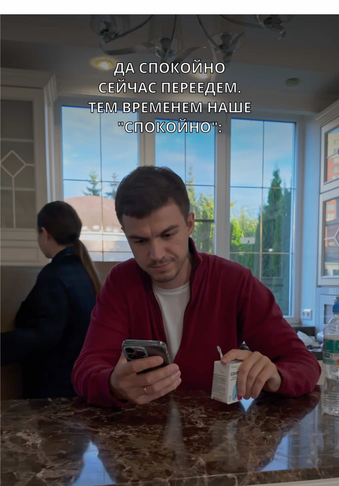 Переезд | Консультация здесь vladcherevatyi.com #владчереватый #экстрасенс #переезд 