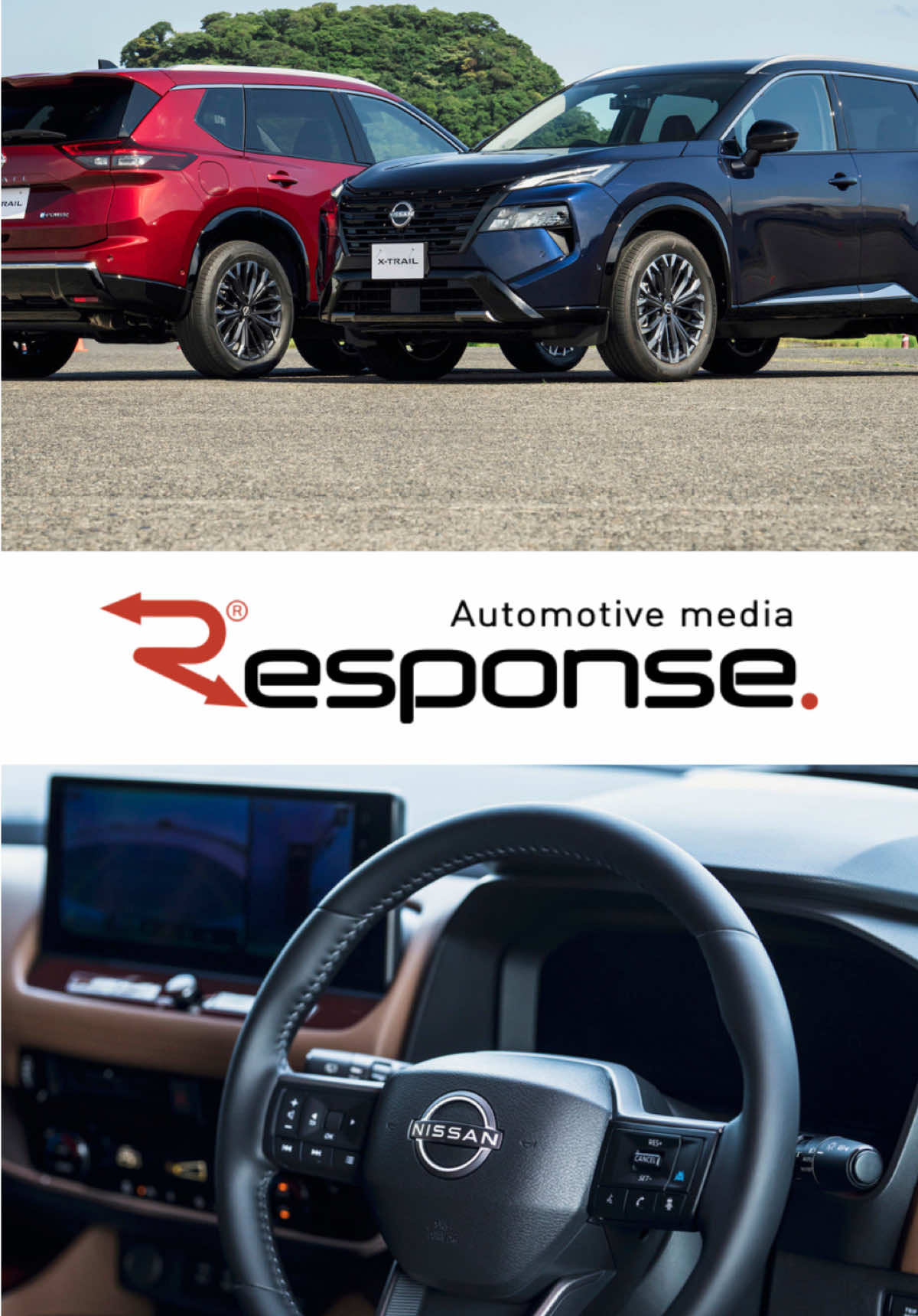 レスポンスがお届けするカーニュース✉️#車 #車好きと繋がりたい #日産 #nissan #ニュース 