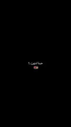 #سيد_فاقد . . #عاده_نشر#رُبما 