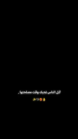 #كُـل الناس تجيك وقت مصلحتها  #صعدو_طيوبة#الشعب_الصيني_ماله_حل😂😂#طششونيي🔫🥺😹💞 #مشاهدات100k🔥 