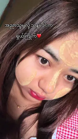 အိပ်ယာနိုး ဆူပုတ်ကလေး🫠❤️#fyppppppppppppppppppppppp #ချစ်စရာကောင်းတာတစ်ခုပြမယ်🥺🎀 #treanding 