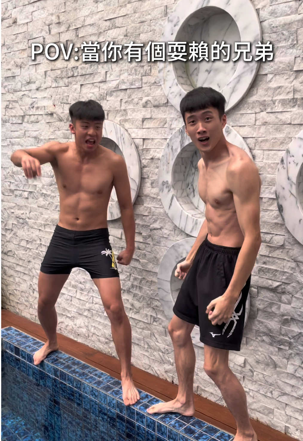 當你有個耍賴的兄弟~你們有這樣的朋友嗎🤣@陳天兵 #陳天兵 