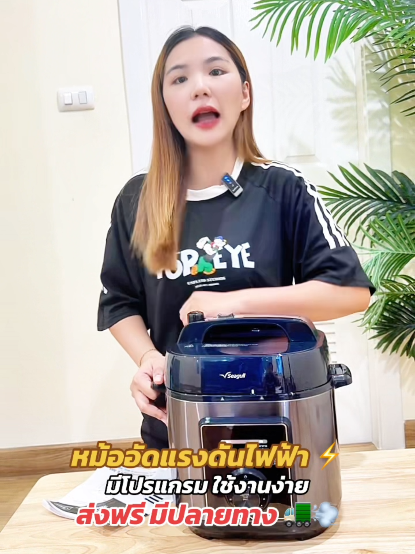 🍖 เคี่ยวซุป หรือต้มเนื้อ ก็ทำได้ง่ายๆ แค่กดปุ่มเดียว 👩‍🍳 #ของใช้ในบ้าน #ร้านใหม่ลดแรงmission #หม้ออัดแรงดันไฟฟ้า #หม้อไฟฟ้า #ของใช้ในครัว #ของมันต้องมี