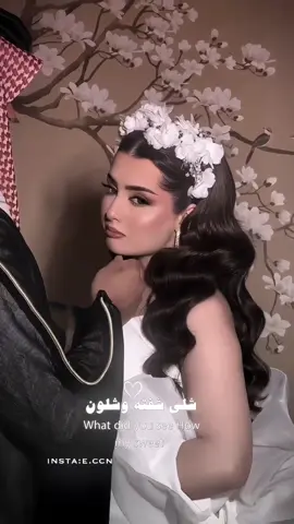 #explore #الشعب_الصيني_ماله_حل😂😂 #هبه #اكسبلورexplore #العراق🇮🇶❤️ 