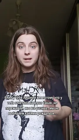 бос КФС и чё лол #рек #fypシ #лишнийвес #боскфс 