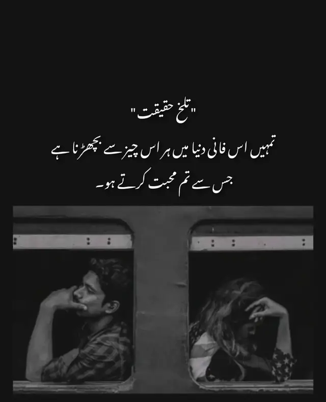 hum janty hain#foryou #viralvideo 
