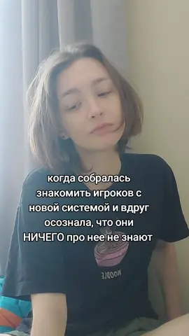 #МЕТЕЛИЦА они ведь и не проверят, что я там наворотила🤭 #днд #dnd #нри #dungeonsanddragons #подземельяидраконы #савага #savageworlds #дневникавантюриста 