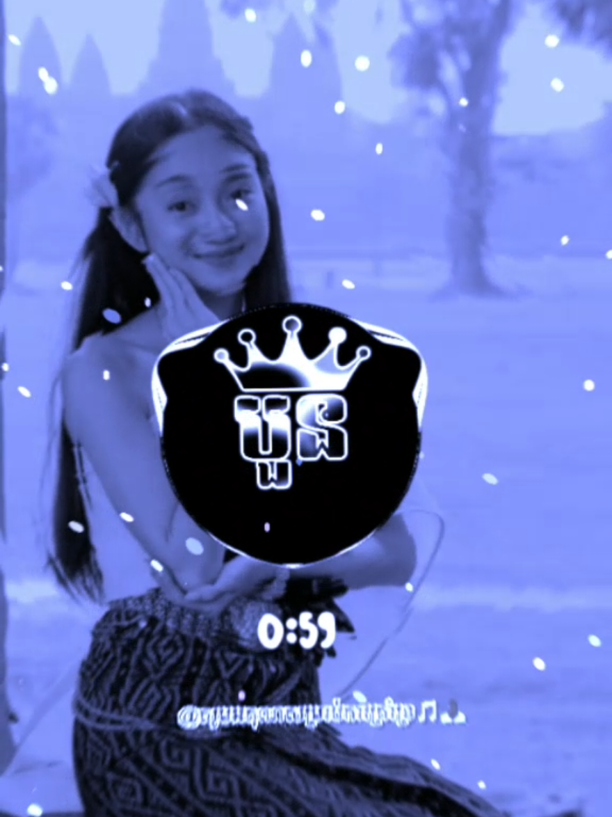 អនអើយស្រីអន❤️🔊ពិរោះរណ្ដំ #បទពិរោះ #ភ្លេងការខ្មែរ #កំពង់ធំផ្ទះខ្ញុំ🏠🦋 #ចុចបេះដូងម្នាក់មួយផង #ចម្រៀងខ្មែរ 
