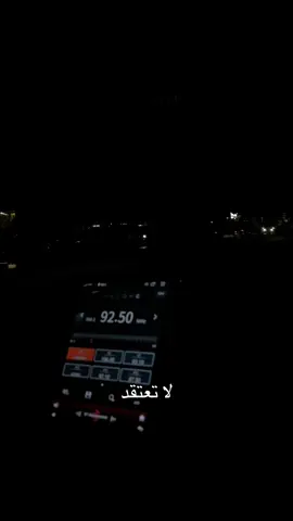 #شيخ_علي_المياحي 