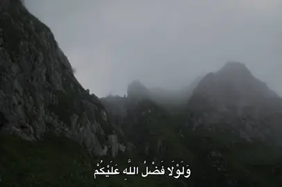 #محمد_صديق_المنشاوي #المنشاوي #quran #fyp #🎧 
