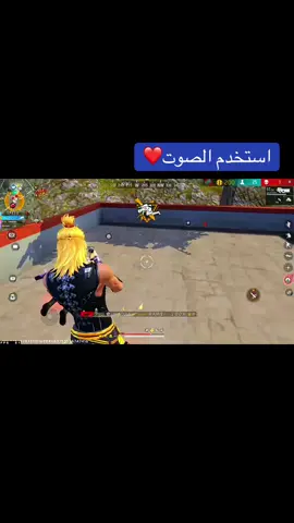 طلعولنا الفيديو ربي يحفضكم.                                #freefiremena #FFMEA #freefire_lover 