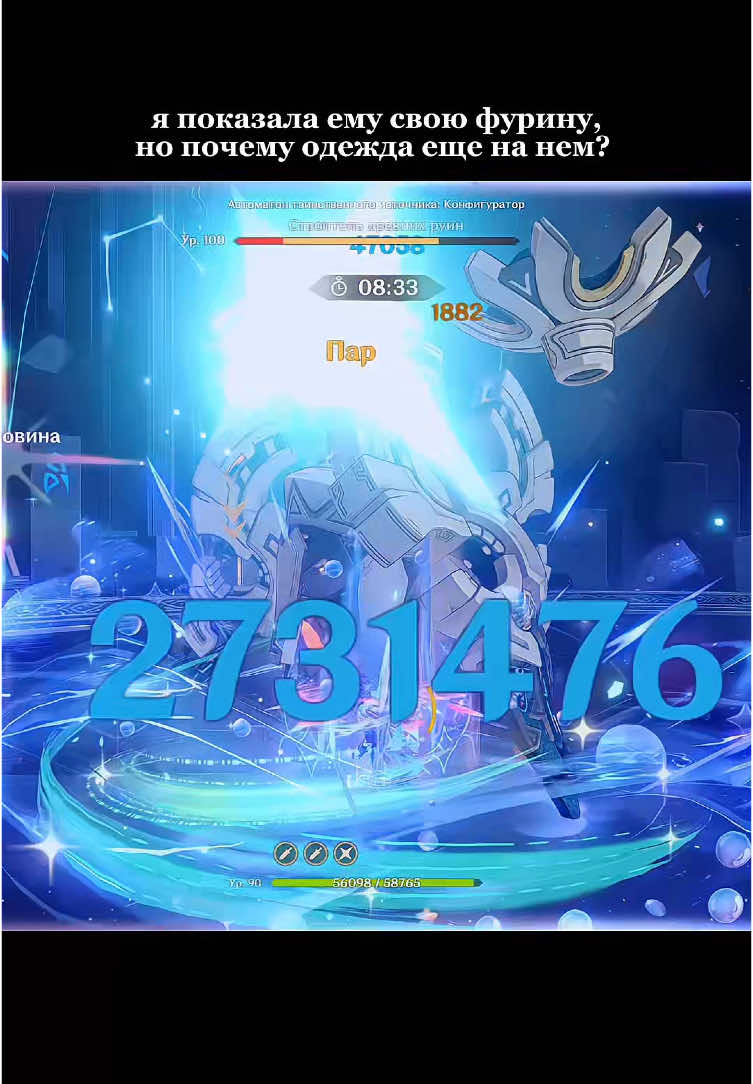 как так #GenshinImpact #furina #furinagenshin #геншинимпакт #фурина 