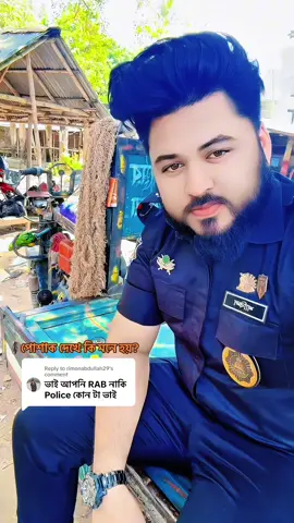 Replying to @rimonabdullah29 কত কনফিউশন আমাকে নিয়ে!! #fypシ゚viral🖤tiktok #shakil_ahammed_officials #foryoupage #fypシ゚viral #trend 