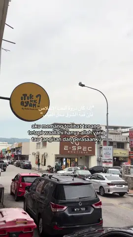 #arabicquotes #katakataarabic #arabicsong #quotesarab #fyp 