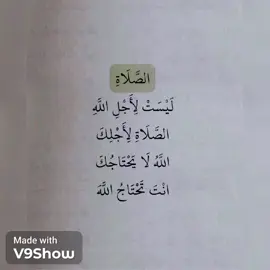 #للعقول_الراقية_فقطシ  #اقتباسات_عبارات_خواطر 