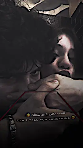 #عيوناااا 😞🫀.#اعادة_النشر🔃 #explore #pov #تصميم_فيديوهات🎶🎤🎬 