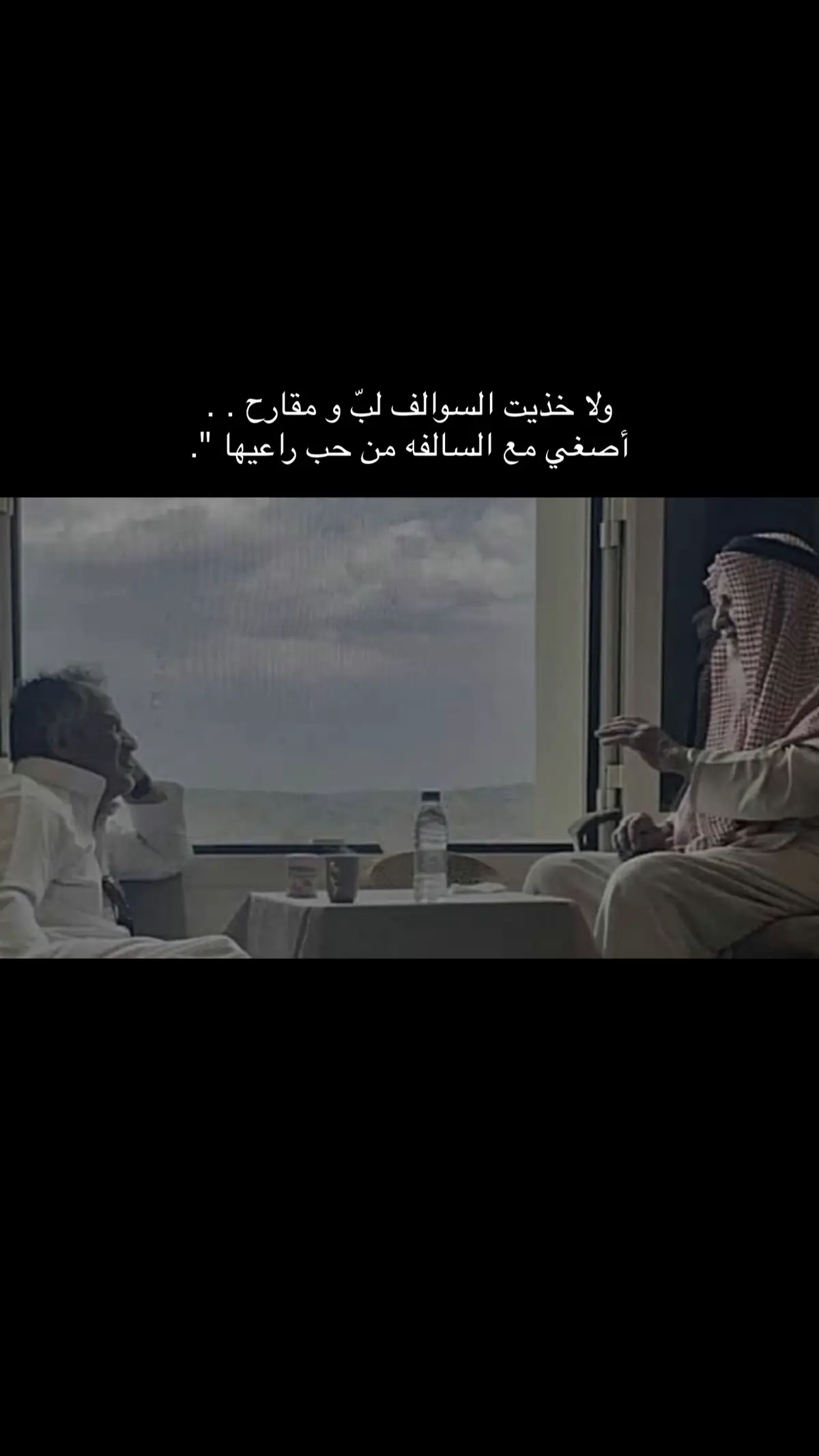 #اكسبلور#الشعب_الصيني_ماله_حل😂😂#قصيد#شعر#هاشتاق 