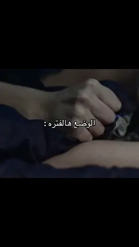 ينتابني شي مايعلم به إلا الله . #viral 