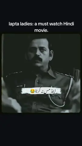 #duet with @ABID KHAN #waitforit  #funny #satire  #fyp 