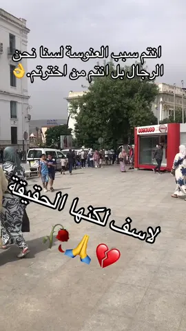 #amerique🇺🇸 #algerie🇩🇿 #canada_life🇨🇦 #baljika❤️🇧🇪 #marocaine🇲🇦 #france🇫🇷 #الشعب_الصيني_ماله_حل😂😂 