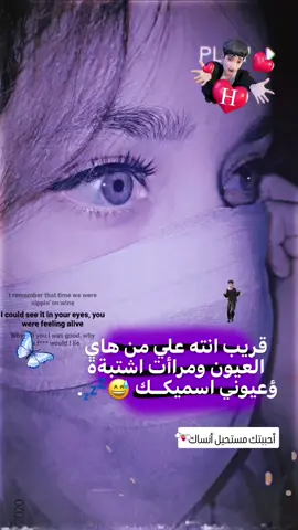 #صعدو #تصميم_فيديوهات🎶🎤🎬 #اكسبلورexplore #ستوريات #ترند 