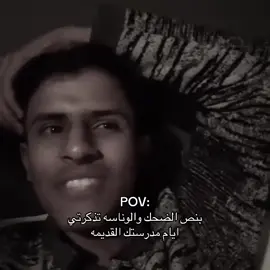 #fyp #foryou #viral #explore #اشتقت 