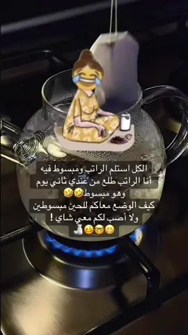 #الشعب_الصيني_ماله_حل😂😂 #السعودية #قطر #foryou #fyp 