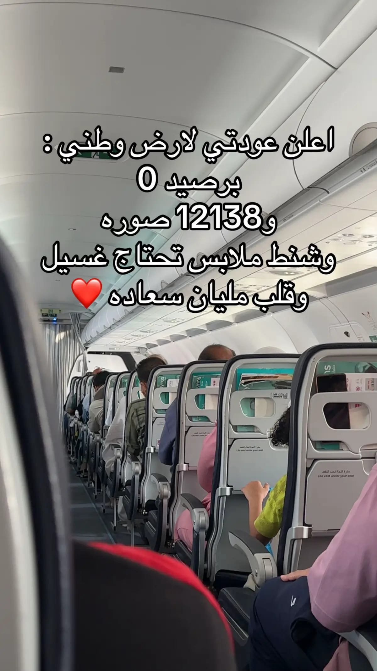 #السعودية #القاهرة 