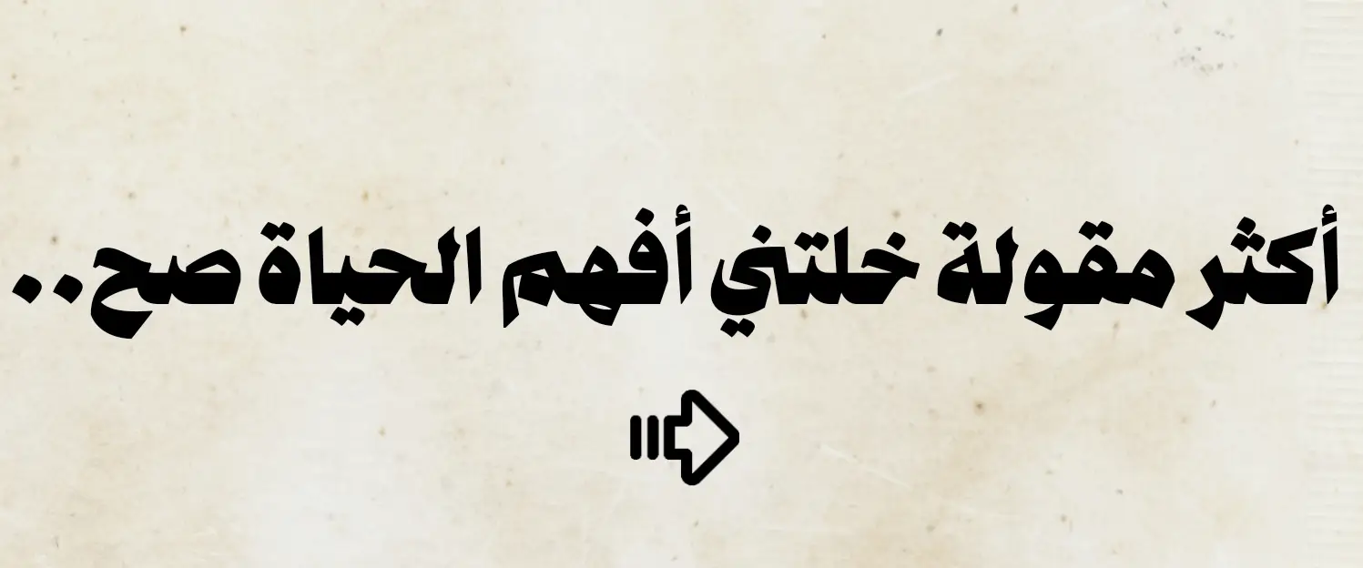 #غزة_تموت_جوعاً #عقول_راقيه #explore #foruyou  @𝒒𝒖𝒓𝒂𝒏 𝒆𝒍𝒌𝒂𝒓𝒊𝒎 🇵🇸 