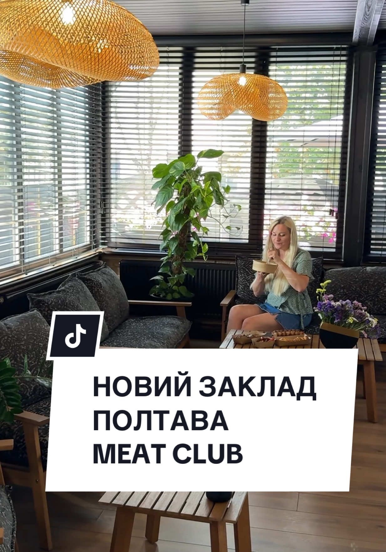 Новий заклад у Полтаві, що спеціалізується на стравах з мʼяса на грилі і барбекю - тут дуже смачно👍 📍 https://www.instagram.com/meat_club_plt Адреса вул Сінна 7Б #полтава #полтава🇺🇦 #кафеполтава #ресторанполтава #грильполтава #смачнаїжаполтава #кудипітиполтава #депоїстиполтава #poltava #полтаващонового #обідполтава #доставкаїжіполтава #блогерполтава #полтаваблогер 