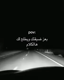 #ضيقه #اكسبلورexplore #حسن_الظن_بالله #ولله_الحمد #يالله_ارحمنا_برحمتك_ياارحم_الراحمين 