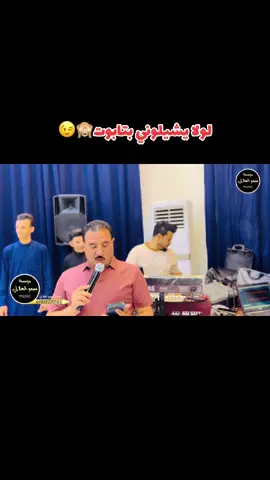 #الفنان_محمود_الهلالي🎤🎬🎹 #دبكات_اجبور_وعزاجبور_💞💃😍 #مشاهدات_تيك_توك 