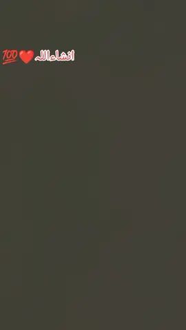 inshallah Rab Khair kersi❤️❤️