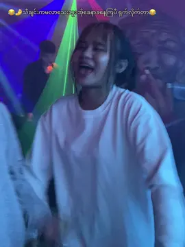 လာပြီးအချိန်မဖြုန်းနဲ့@🦥N💞 @ayepay718 @