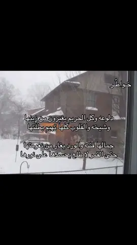 نورها .. #خواطُر 
