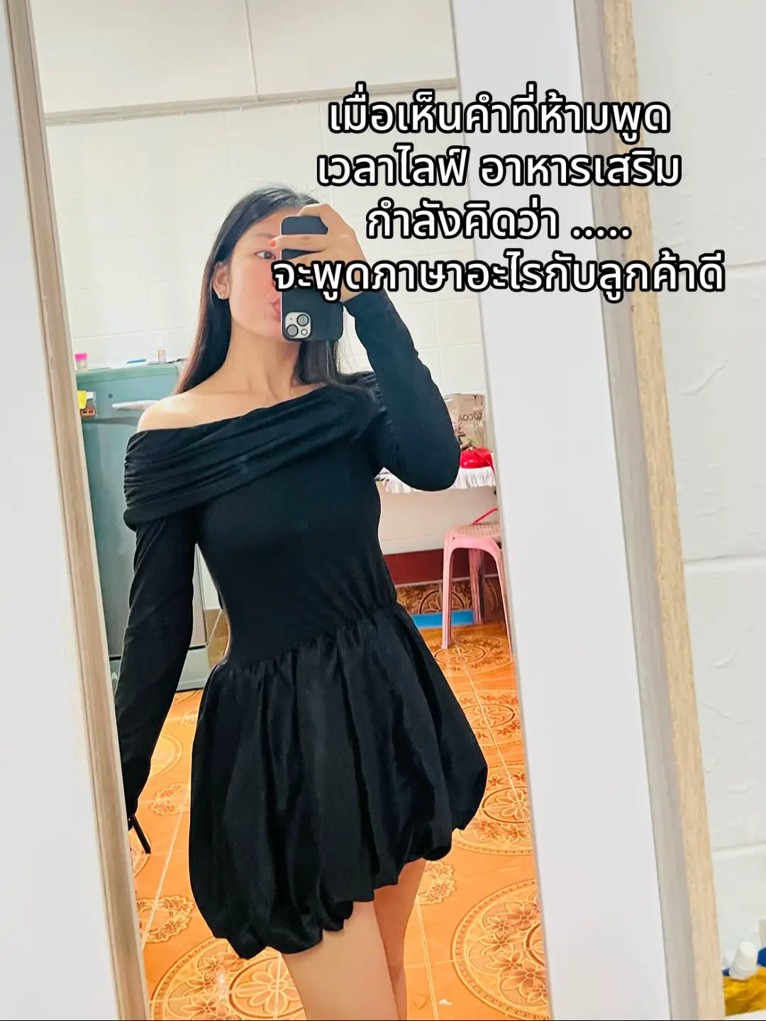 สู้กับตัวเองไม่พอ ต้องสู้กับ AI ด้วย #ดันขึ้นฟีดที #ดูแลตัวเอง #ออยปั้นหุ่นแซ่บ #อัยน่าเอส 