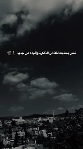 #تصويري #عباراتكم_الفخمه📿📌 #تيك_توك #عبارات #اقتباسات 