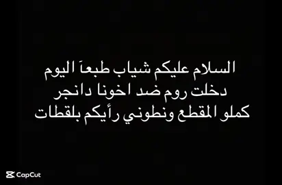 @DAN͜͡GER @اعدام・s9s #ببجي #الشعب_الصيني_ماله_حل😂😂 #ببجي_موبايل_بابجي_سكواد_سكوب_بوبجي_جلد #مالي_خلق_احط_هاشتاقات #لقطات 