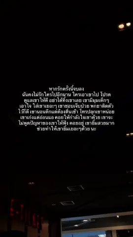 #เธรดความรู้สึก #เธรดเศร้า #ยืมลงสตอรี่ได้ #ฟีดดดシ #fyp 