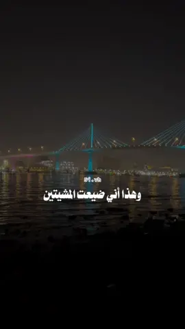 #CapCut #ترند #البصرة #اكسبلور ✨#العراق 